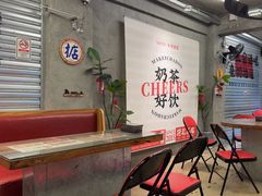 -孖记茶档·热腾茶餐(江南西plus店)