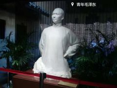 -韶山毛泽东同志故居