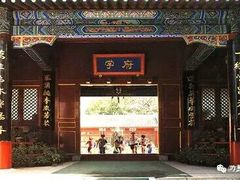 -北京市府学胡同小学