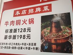 -花溪巷牛肉粉(泉城路店)