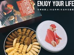 -珍妮曲奇聪明小熊(尖沙咀店)