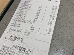 -海底捞火锅(天一广场亚细亚店)