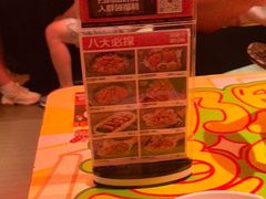 -探鱼·鲜青椒爽麻烤鱼(正佳广场店)