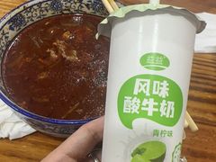-杨家牛肉汤(淮建路店)
