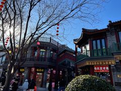 -北京前门大栅栏