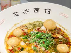 -友达面馆(广州总店)