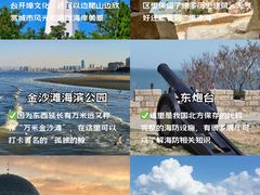 -东辰望海鱼码头·海鲜餐厅