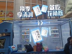 -上海来福士广场