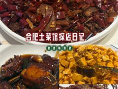 -金锅小厨(乐活街店)