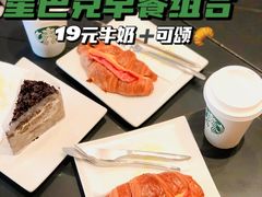 -星巴克臻选(深圳东海缤纷天地店)