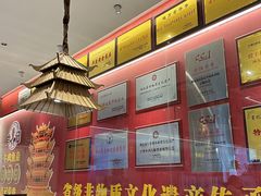 -肖记公安牛肉鱼杂馆·省级非物质文化遗产(江汉路直营店)