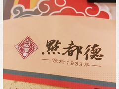 -点都德(盘福楼店)