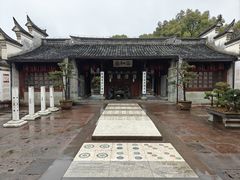 -天一阁博物院