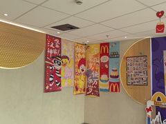 -麦当劳(药谷大道店)