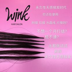 -时尚工厂·科学染发