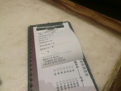 账单-那家小馆•北京菜•烤鸭(中关村店)