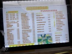 -味正点车轮饼可丽饼(南禅寺店)