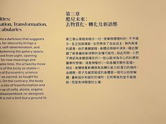 -大馆(前中区警署建築群)