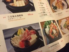 菜单-花火-HANABI(莲花国际广场店)