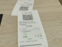 -吉野家(秀谷店)