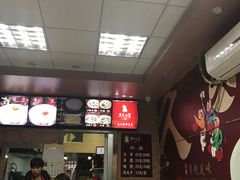 -久久元宵(延平路店)