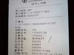 -万达文华酒店·美食汇自助餐厅