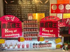 -老闵田螺馆·南昌市井菜·特色小吃(总店)
