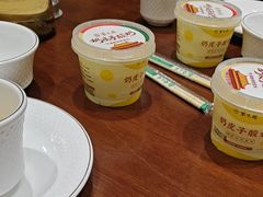 -紫光园(创始店)