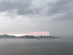 -舟山希尔顿酒店