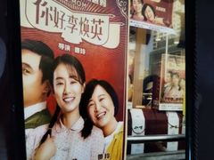 -小李烧鸡(西北角总店)