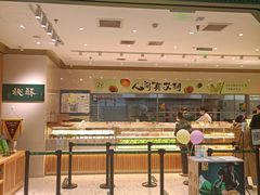 -泸溪河桃酥(西直门凯德店)