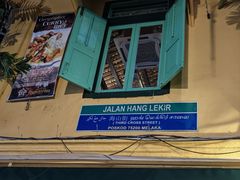 -地理学家咖啡馆