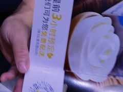 -巴黎贝甜·生日蛋糕(环球中心店)