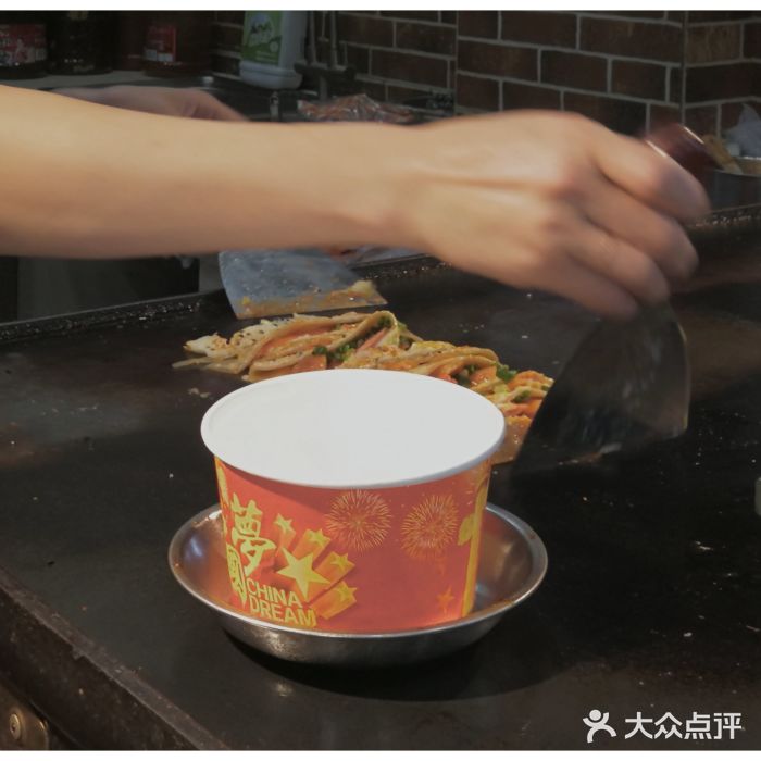 金姐烤冷面(大沙泥街店)图片