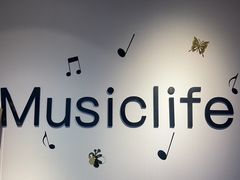 -MusicLife音乐(浦东校区)