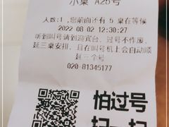 -萨莉亚意式餐厅(恒宝广场店)