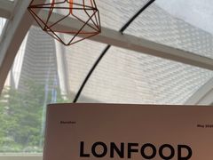 -农畉LONFOOD(福田星河COCOPark店)
