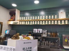 -芒青柠·鲜果甜品茶(双中店)