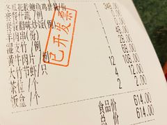 -尚竹阁冬瓜盅·18年地标美食(平洲店)