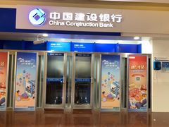 -中国建设银行(上海东方路支行)