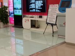 -中国联通(远大路营业厅)