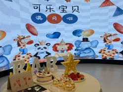 点击看大图 -爱悦月子中心·时光(武侯店)