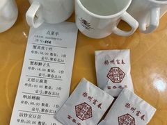 -富春茶社(国庆路店)