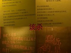 -剧狐剧本杀·月球探案馆(人民广场1号店)