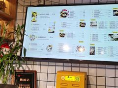 -姚面记·海派家常菜(恒基名人购物中心店)