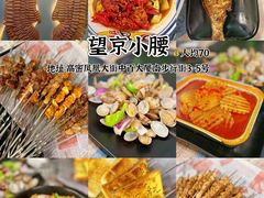 -高密维景国际大酒店(高密店)
