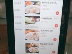 -百饺园酒楼(平山道店)