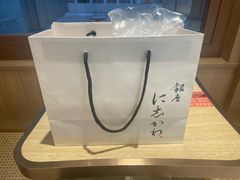 -银座仁志川·生吐司专门店(香港广场店)