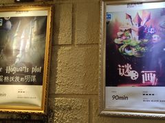 -逃脱反斗城沉浸剧情密室(北京路店)