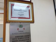 -薛昌利大米面皮(南关正街店)